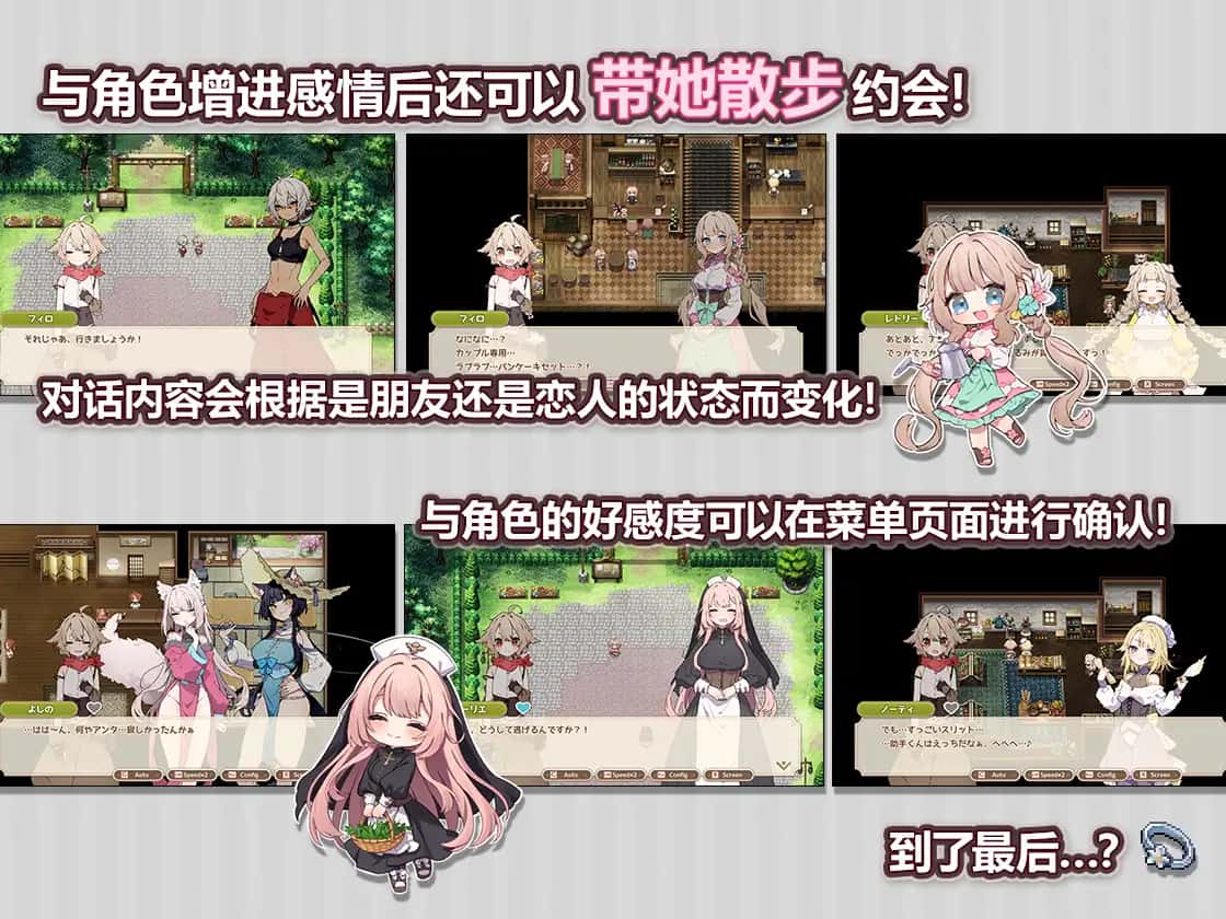 游戏画面4